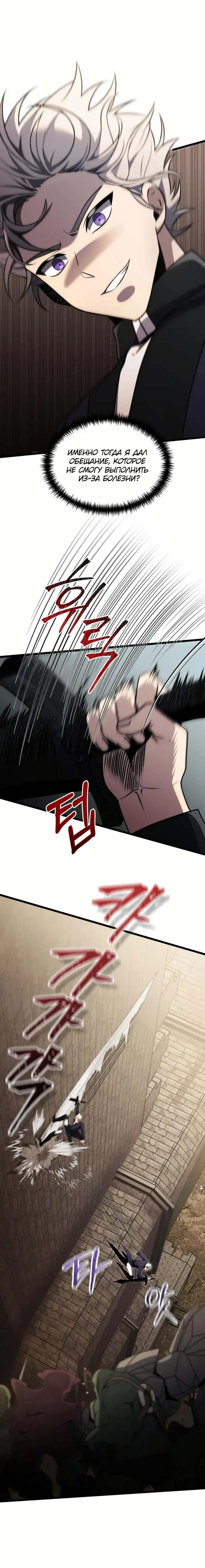 Page 8.001
