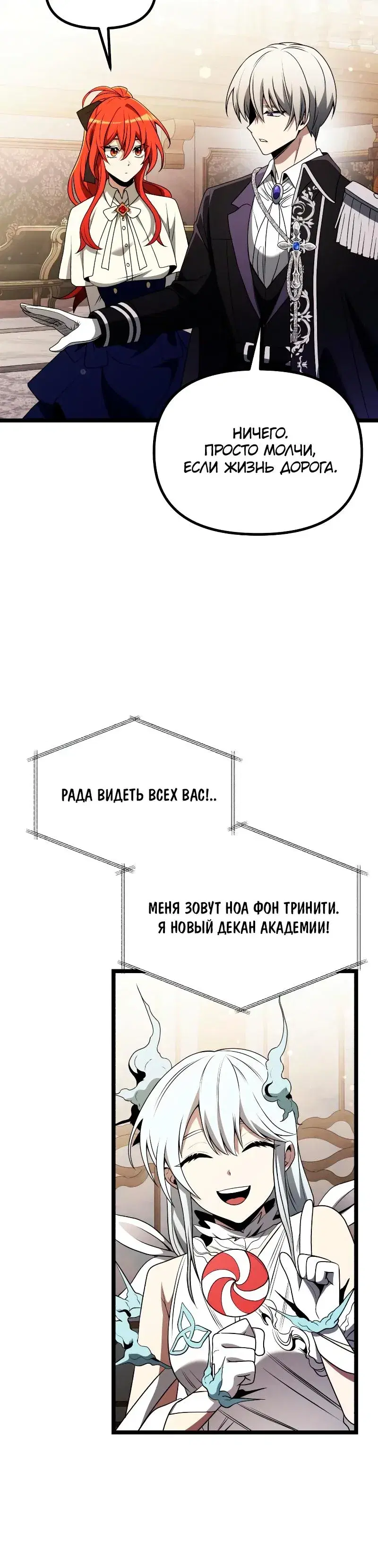 Page 8.001