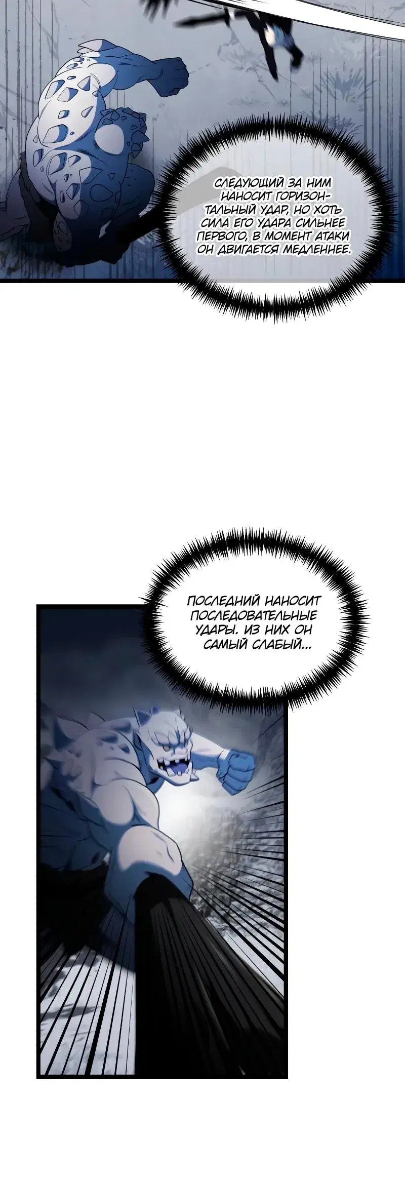 Page 8.001