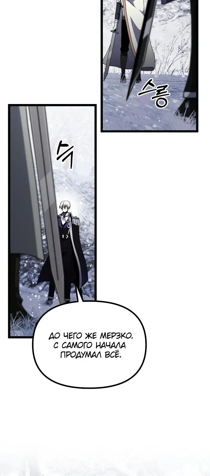 Page 8.001