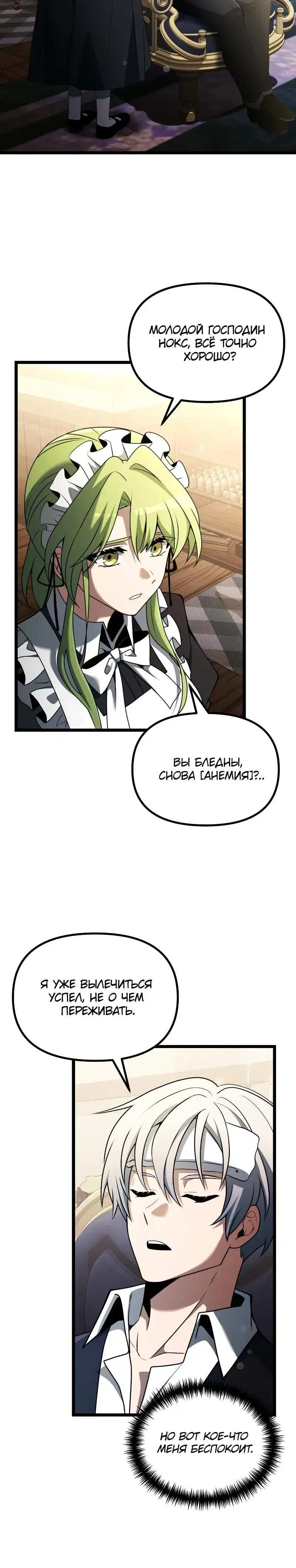 Page 8.001