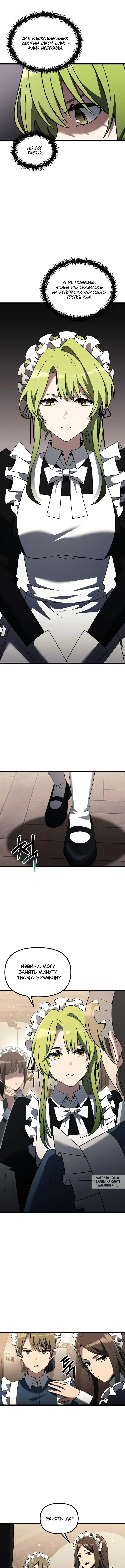 Page 8.000