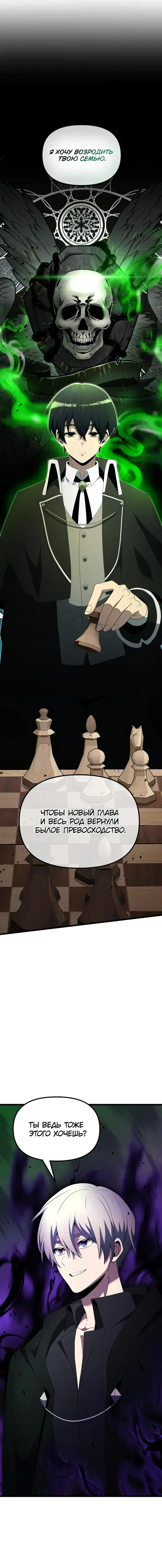 Page 8.001