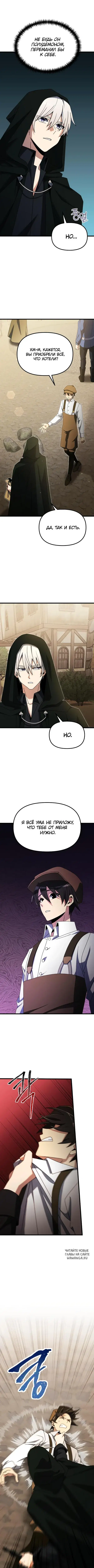 Page 8.000