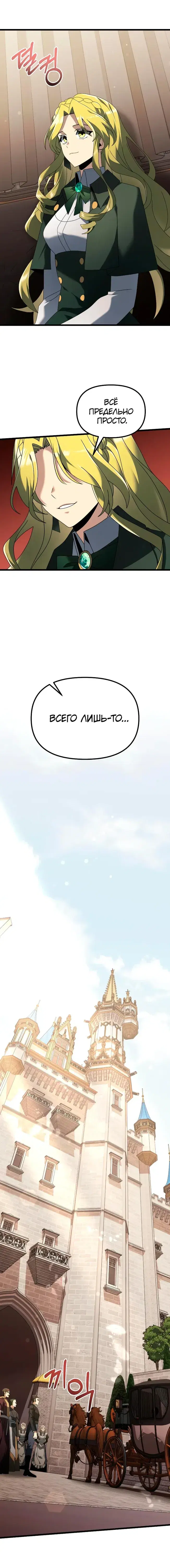 Page 8.001