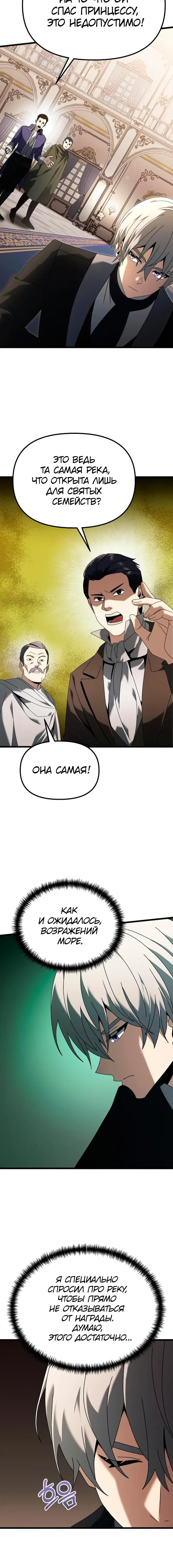 Page 8.001