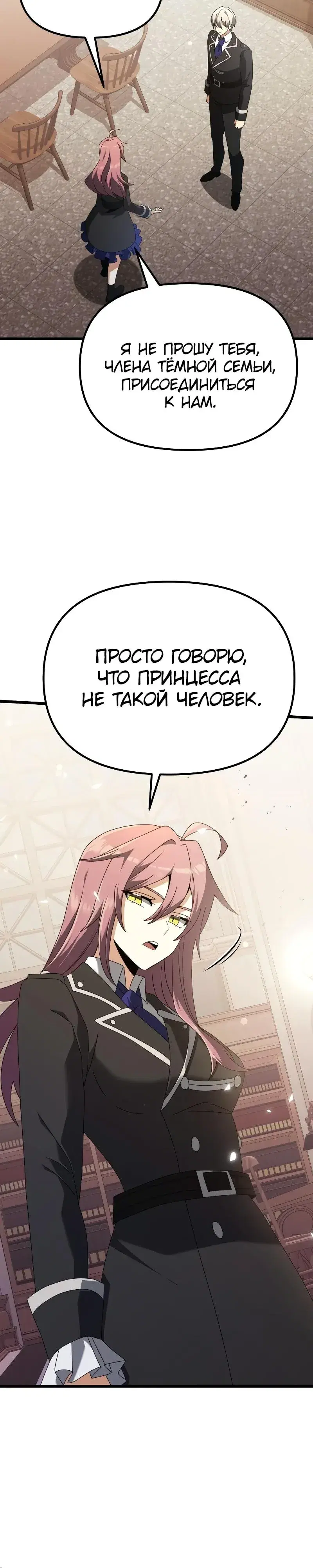 Page 8.001