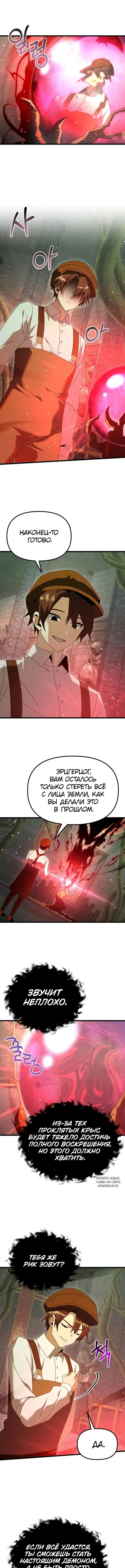 Page 8.000