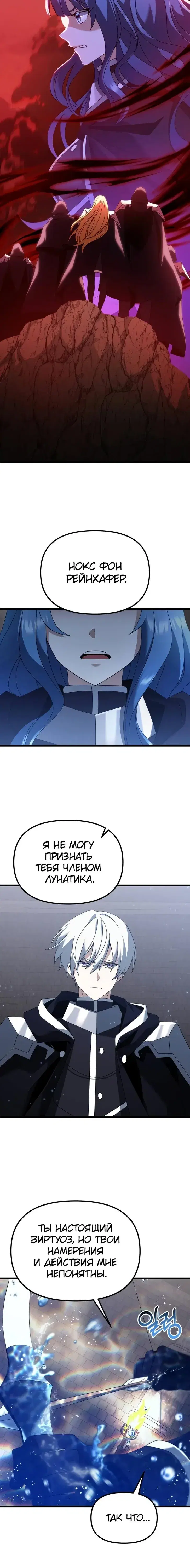Page 8.001