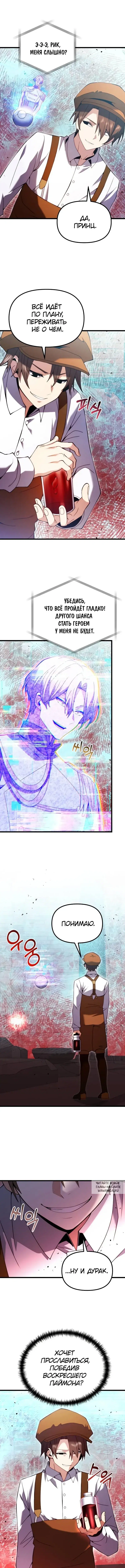 Page 8.000