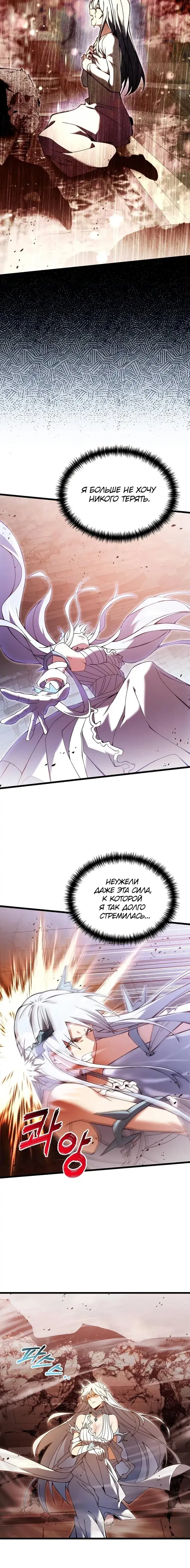 Page 8.001