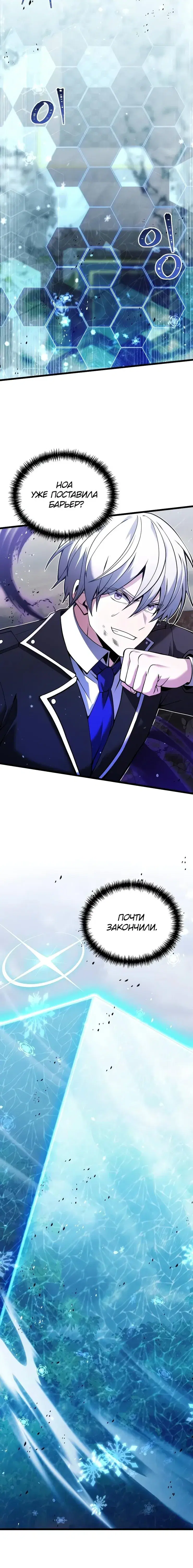 Page 8.001