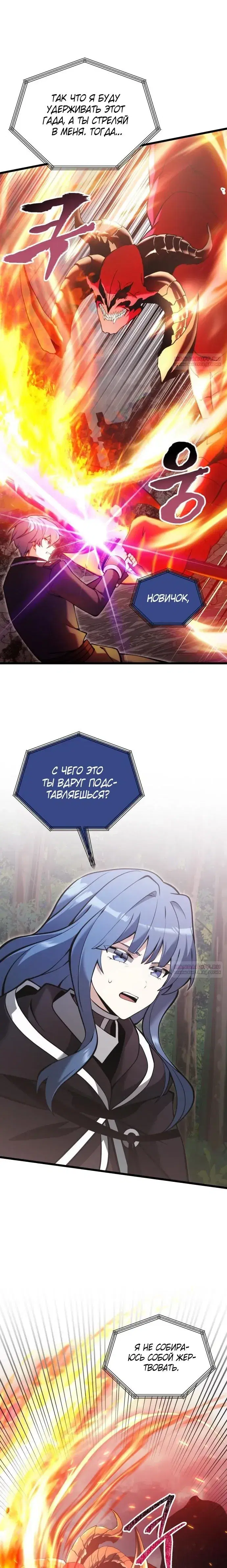 Page 8.001