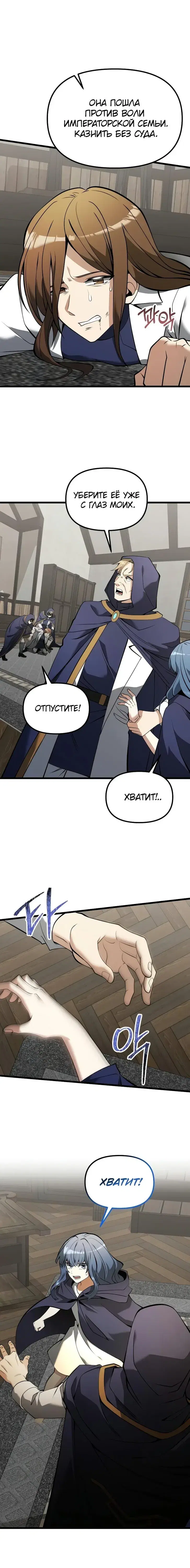Page 8.001