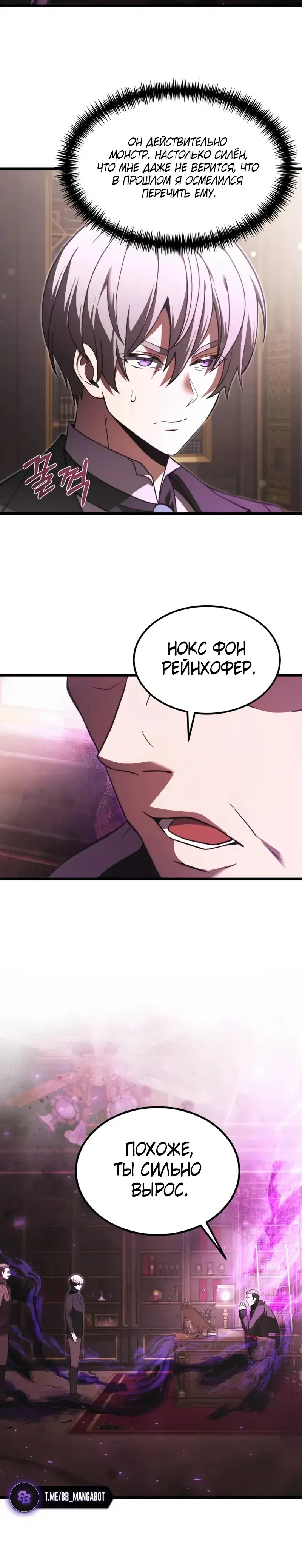 Page 8.001