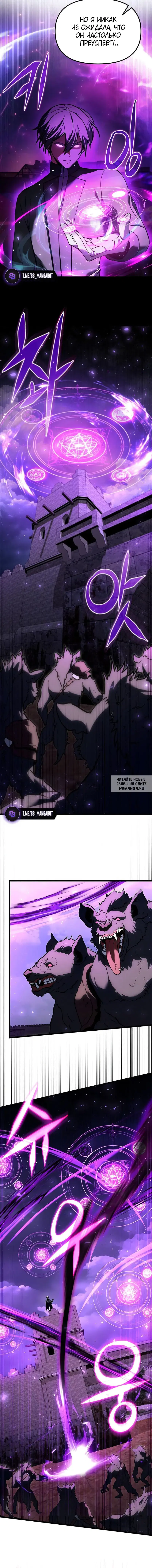 Page 8.000