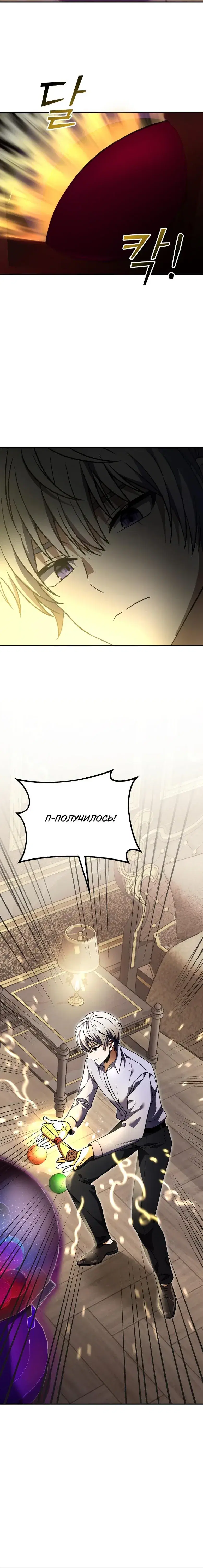 Page 9.001