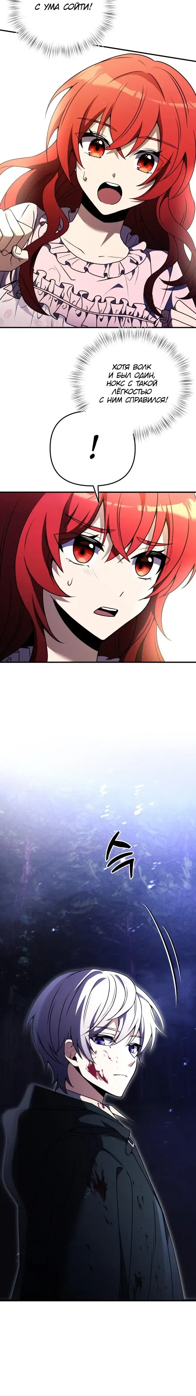 Page 9.001