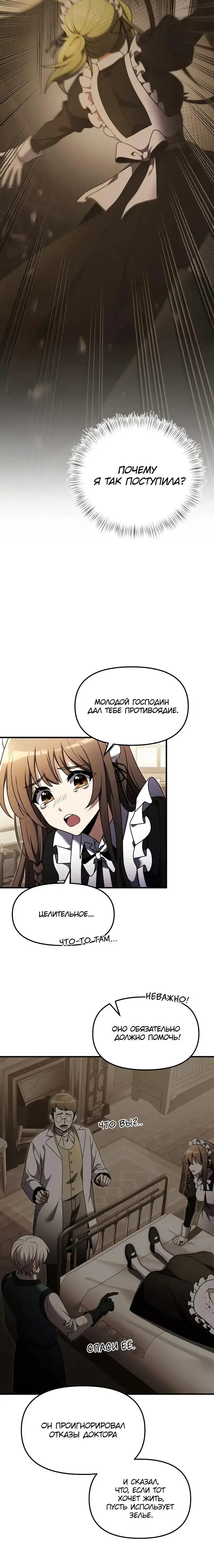 Page 9.001