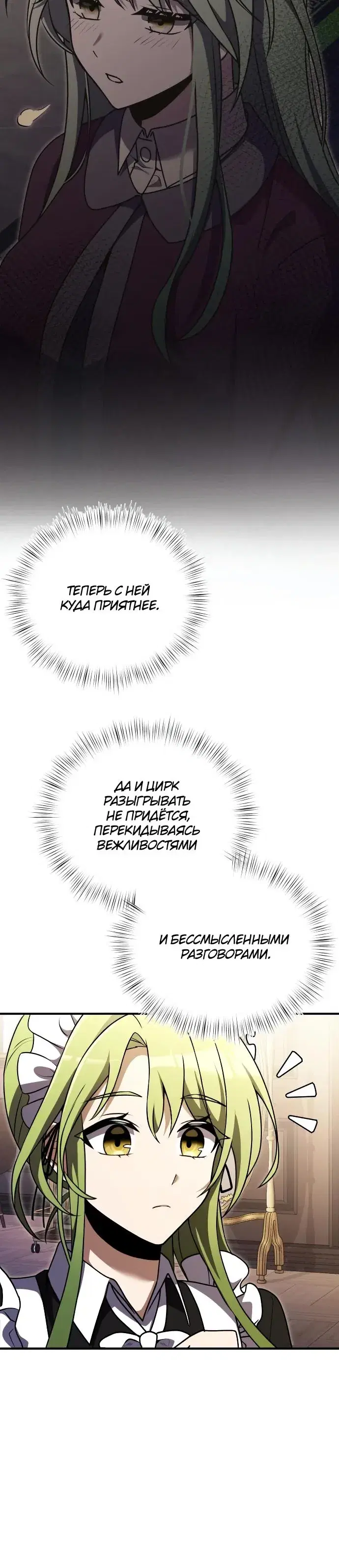 Page 9.001