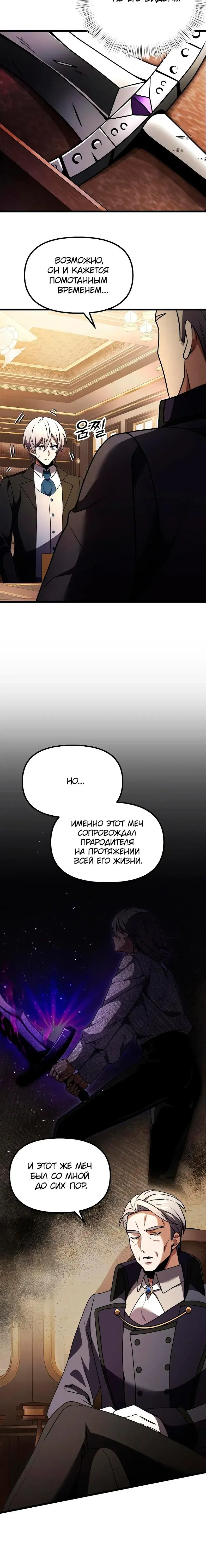 Page 9.001