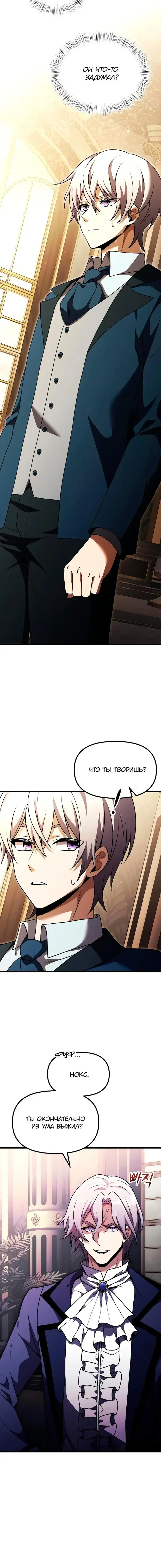 Page 9.001