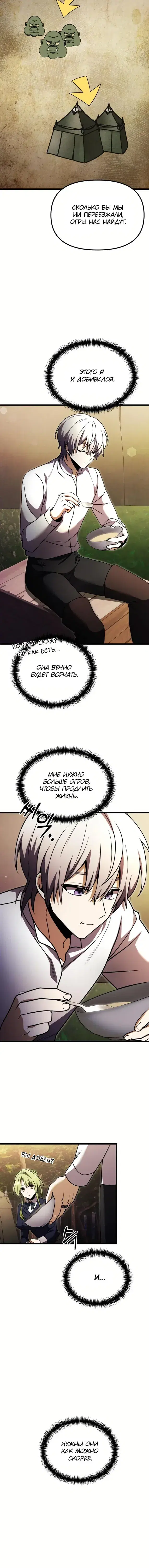 Page 9.001