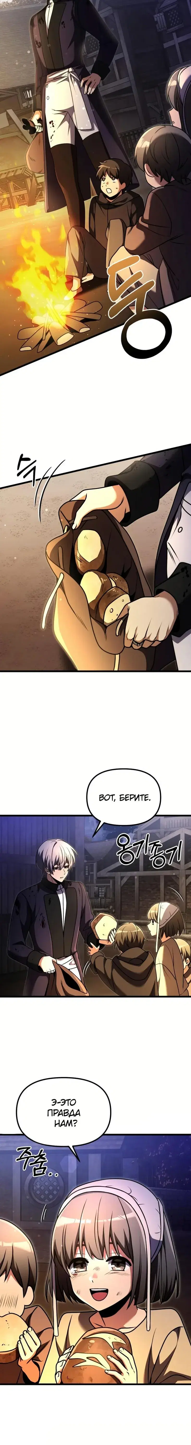 Page 9.001