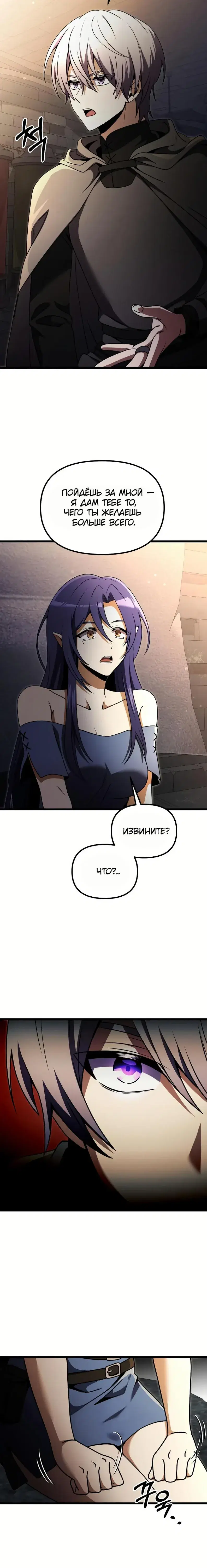 Page 9.001