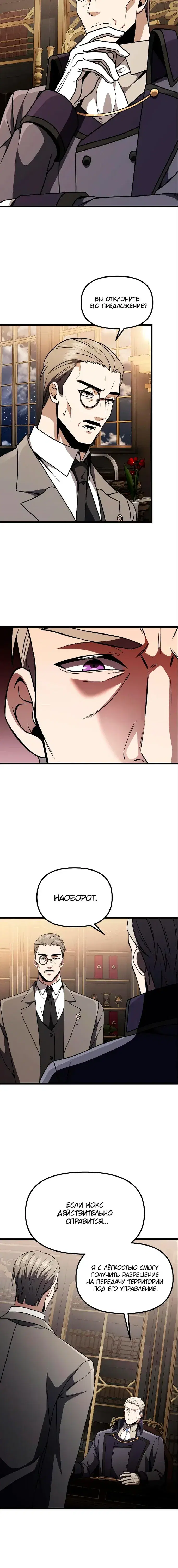 Page 9.001