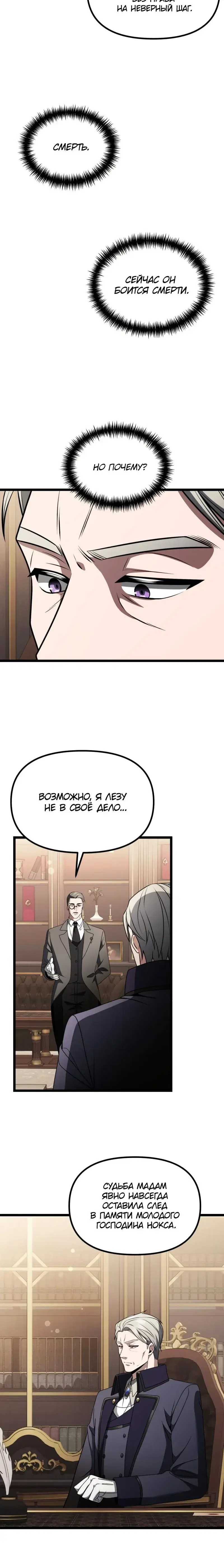 Page 9.001