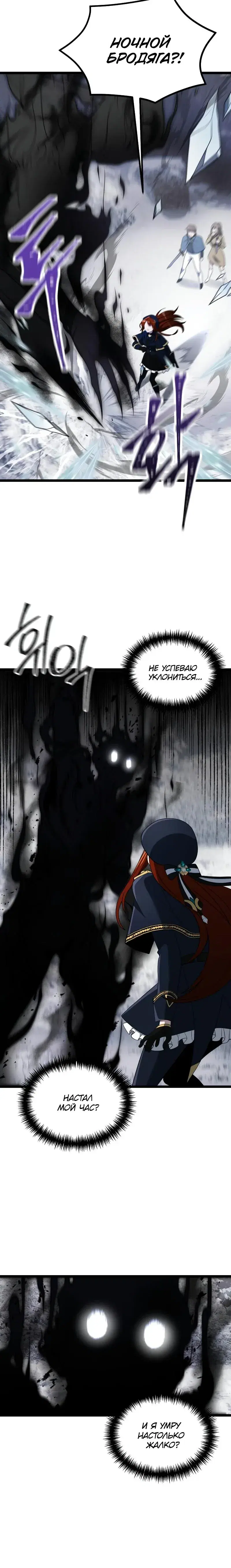 Page 9.001