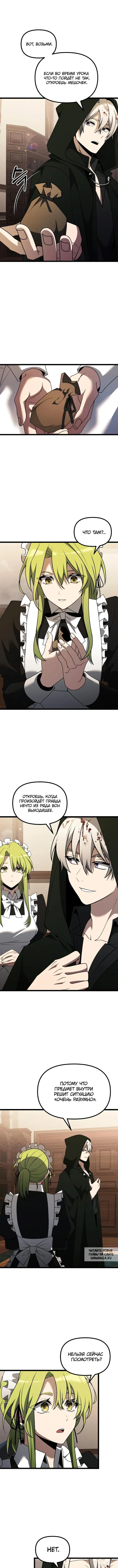 Page 9.000