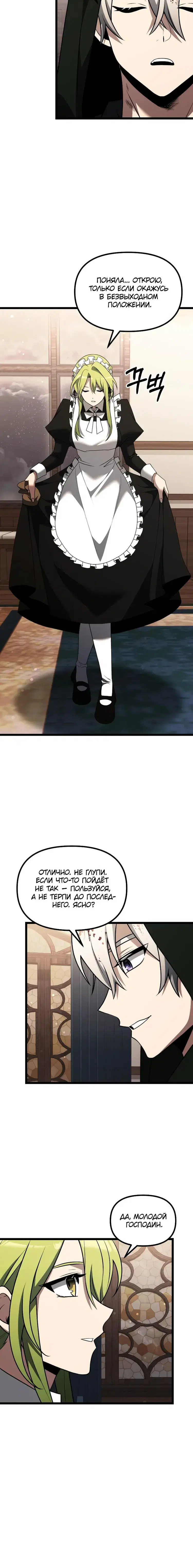 Page 9.001