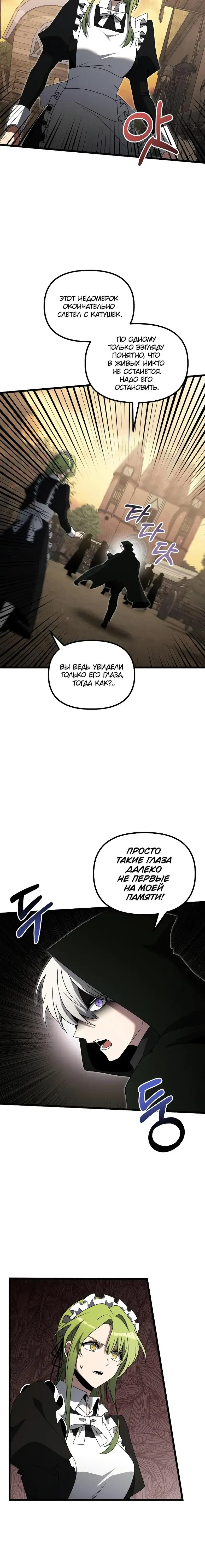 Page 9.001