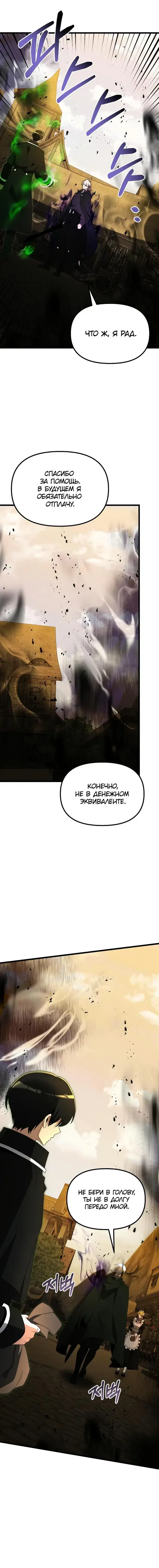 Page 9.001