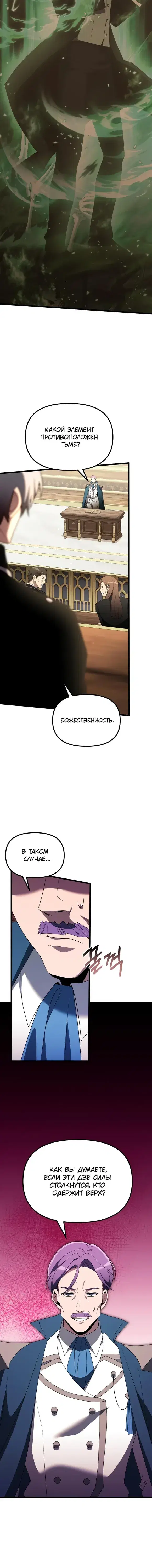 Page 9.001