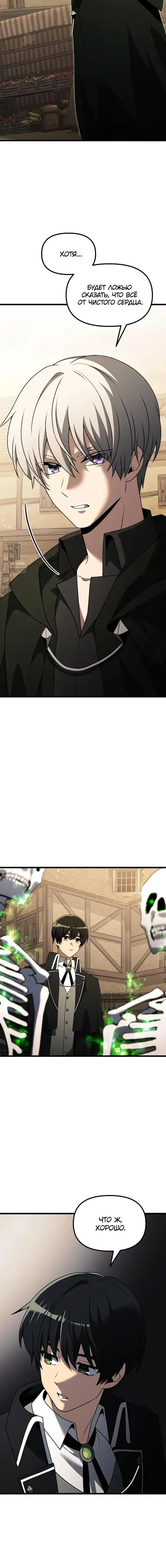 Page 9.001