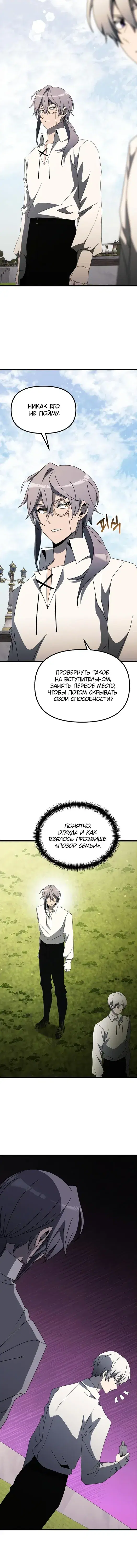 Page 9.001