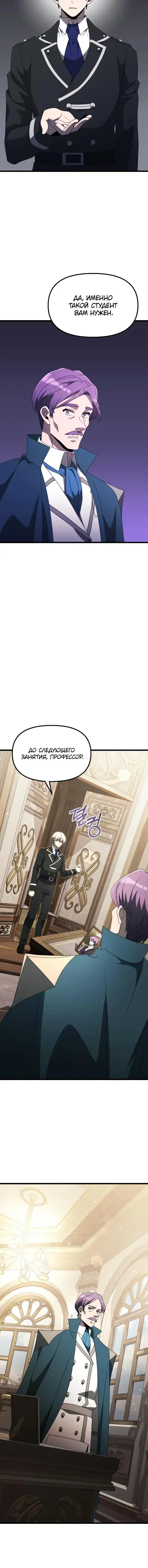 Page 9.001