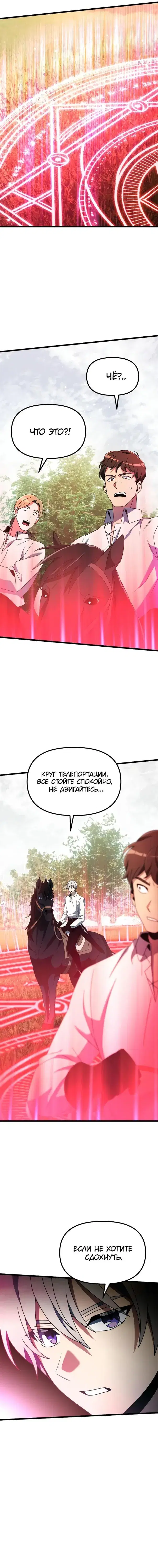 Page 9.001