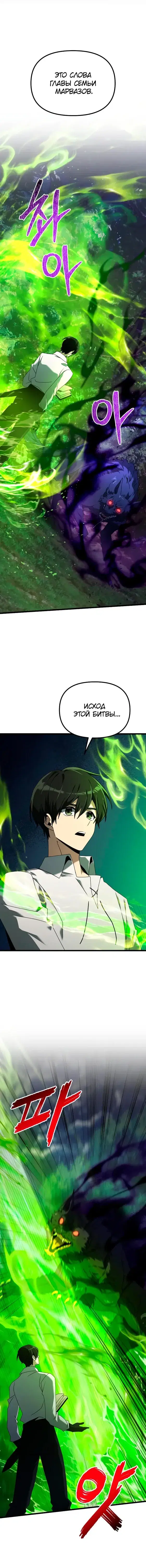 Page 9.001