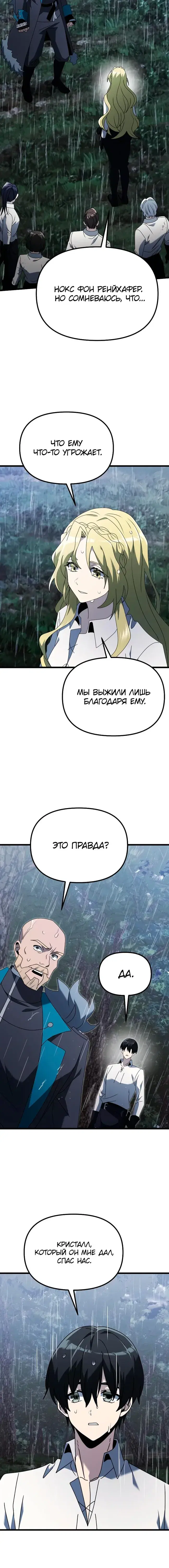 Page 9.001
