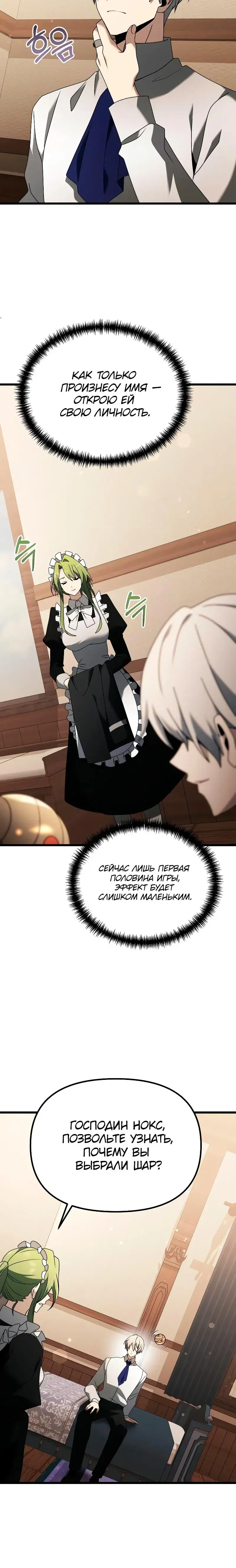 Page 9.001