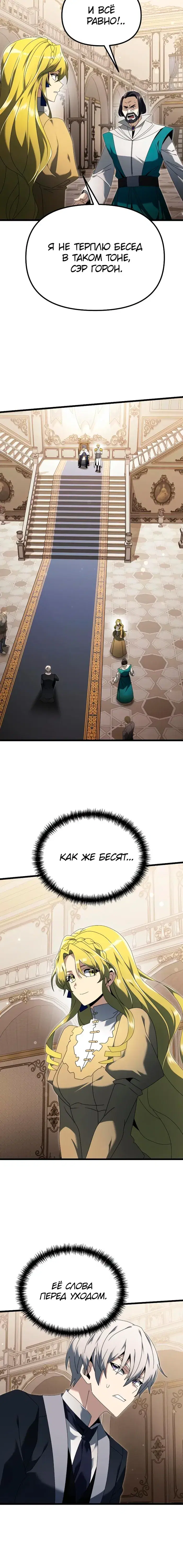 Page 9.001