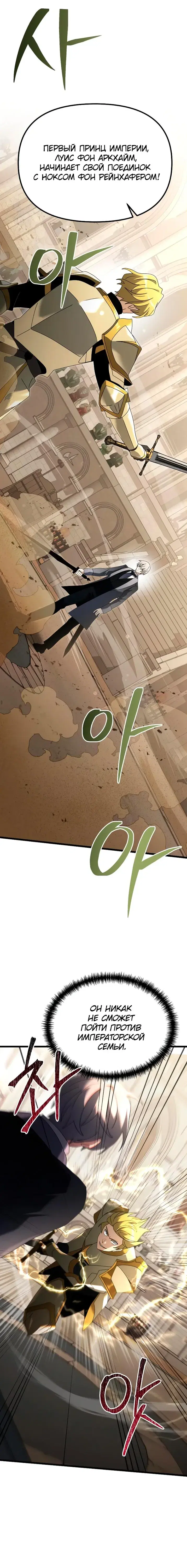 Page 9.001