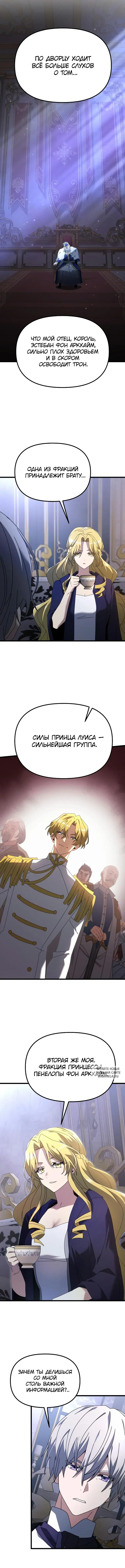 Page 9.000