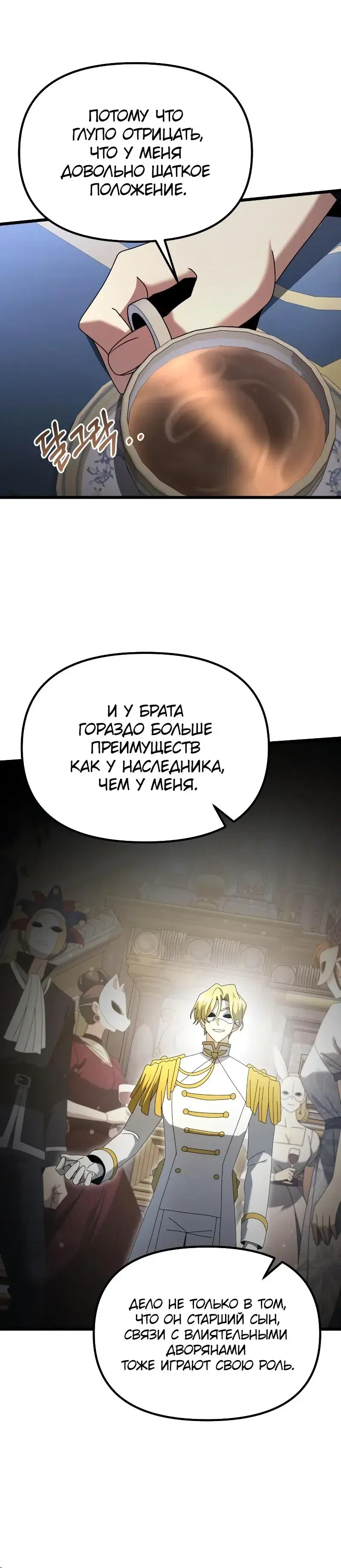 Page 9.001