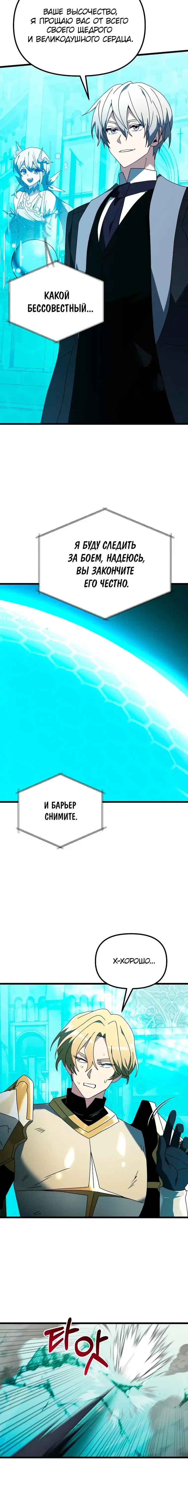 Page 9.001