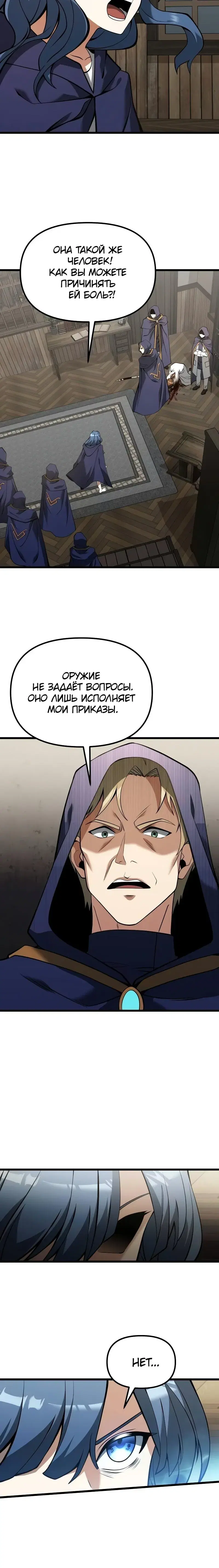 Page 9.001